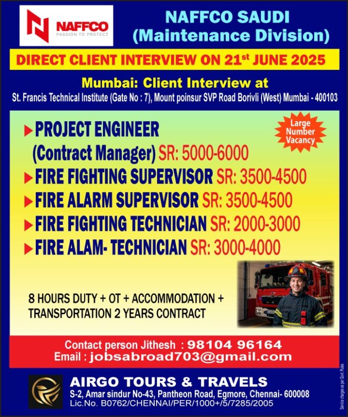 firealarm_saudi