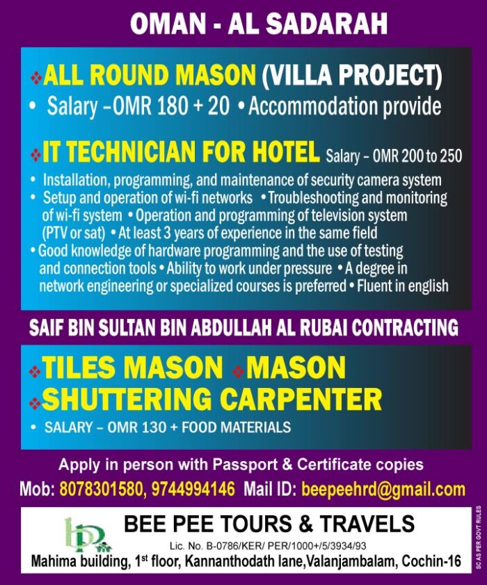 oman_it-technician