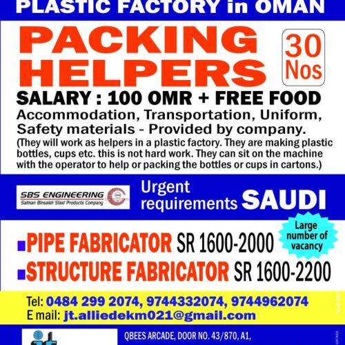 packing-helpers_oman