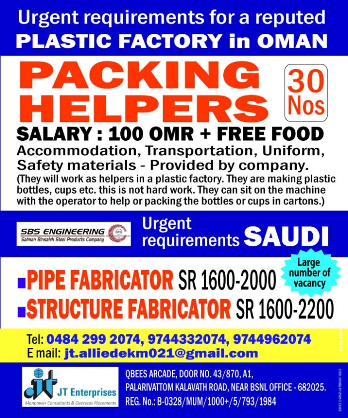 packing-helpers_oman