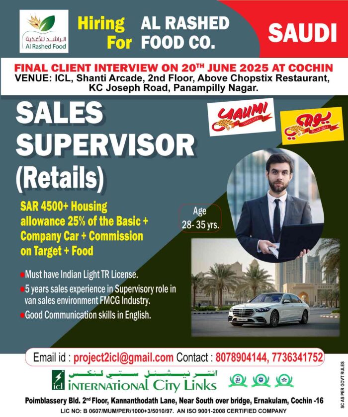 sales supervior_saudi