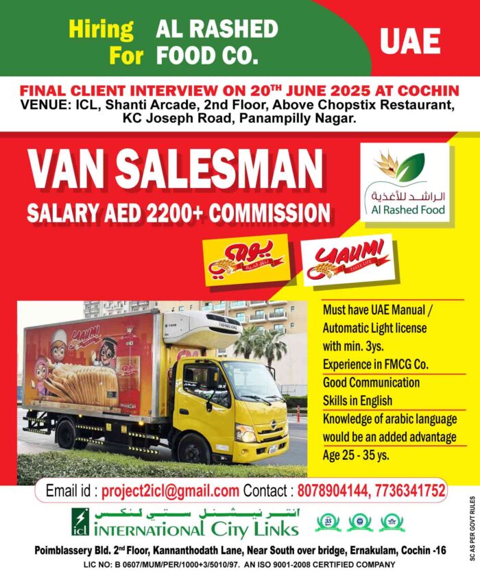 vansales_uae