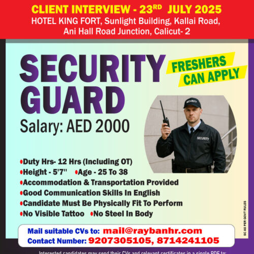Securityguard_uae
