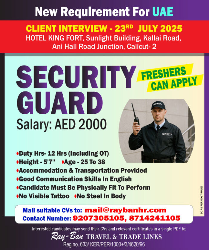 Securityguard_uae