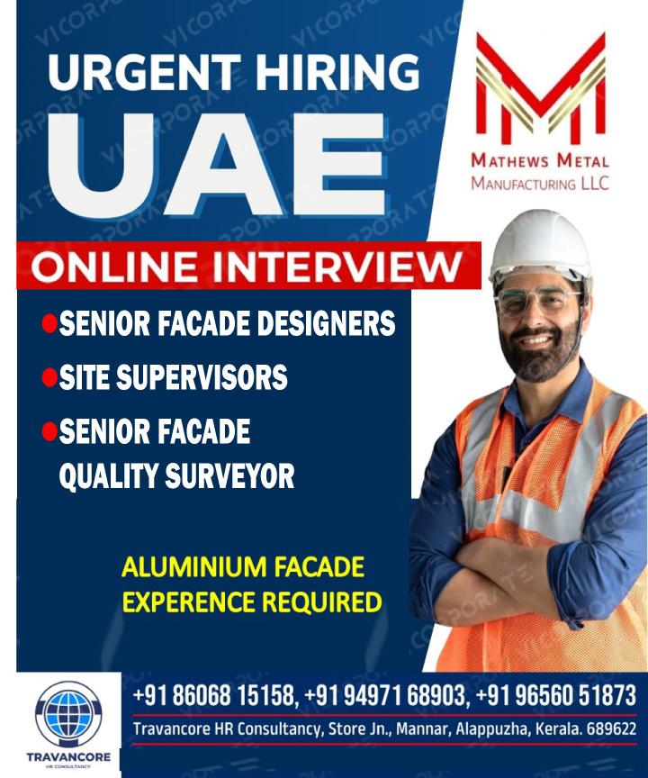 Aluminium_uae