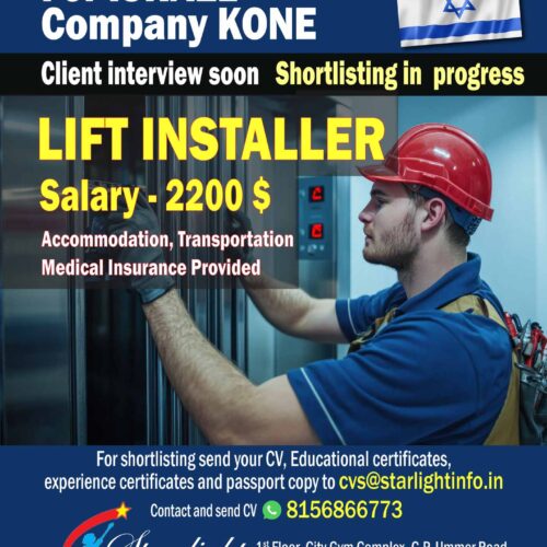 lift installer, israel