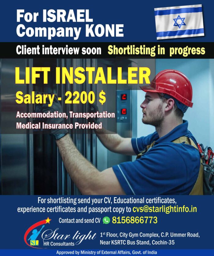 lift installer, israel