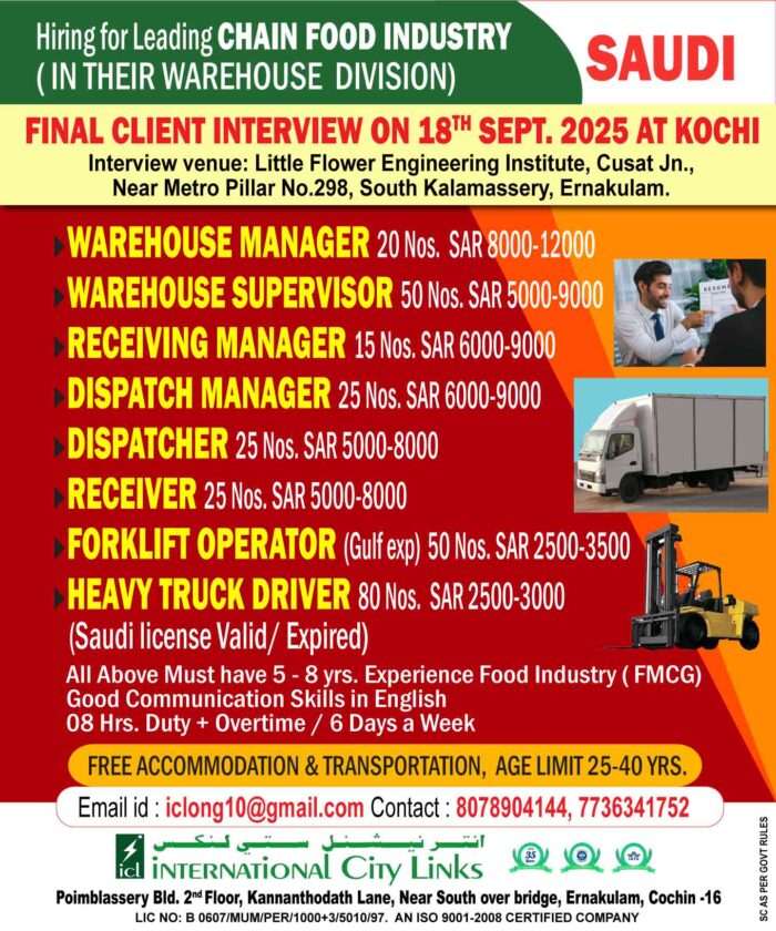 warehouse_saudi