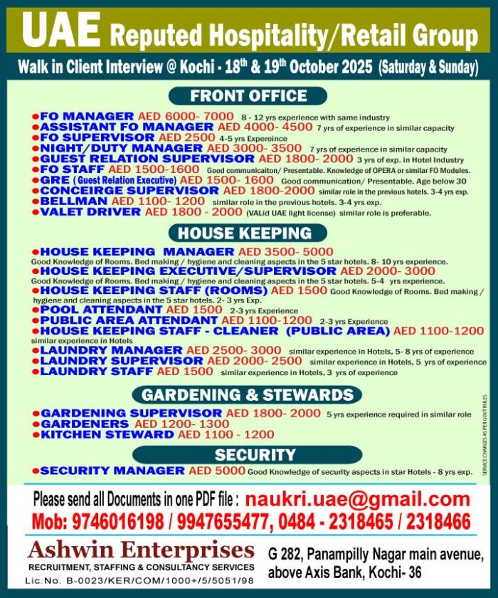 House-Keeping_uae