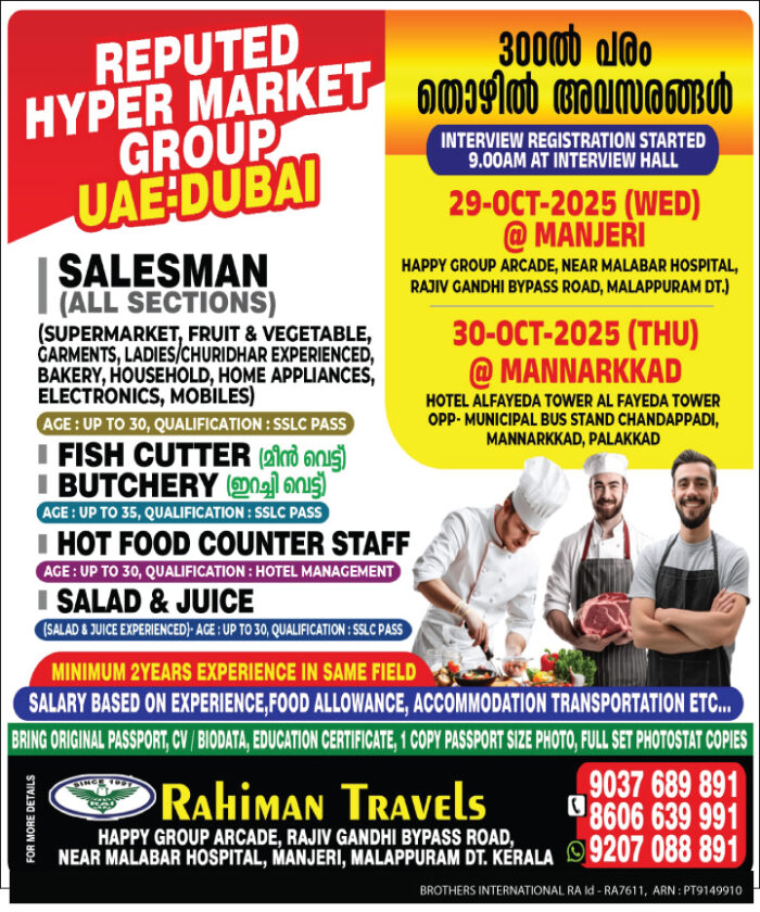Hyper market_uae