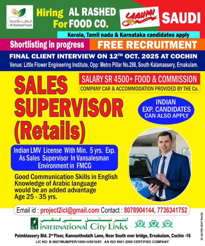 free-recruitment_sales-supervisor