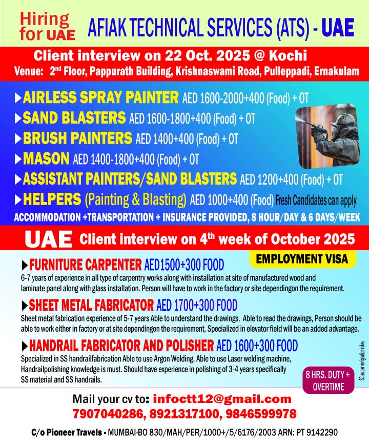 spray-painter_uae