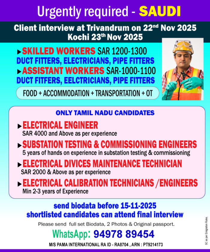electrician_saudi