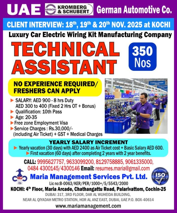 technical-assistant_uae