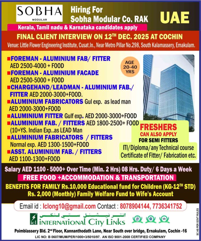 aluminium-fitter_uae
