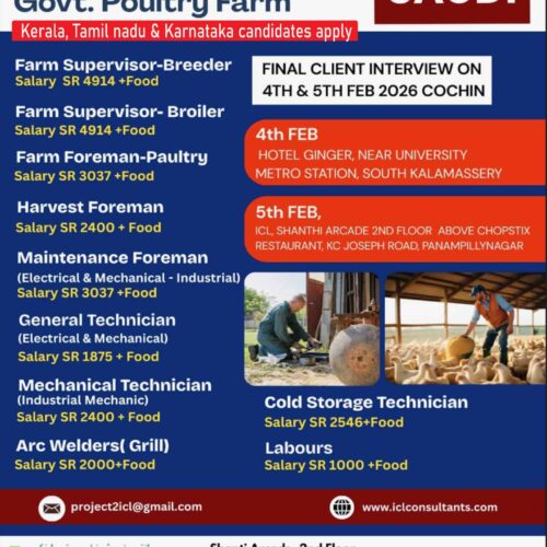 Farm-supervisor_saudi-2