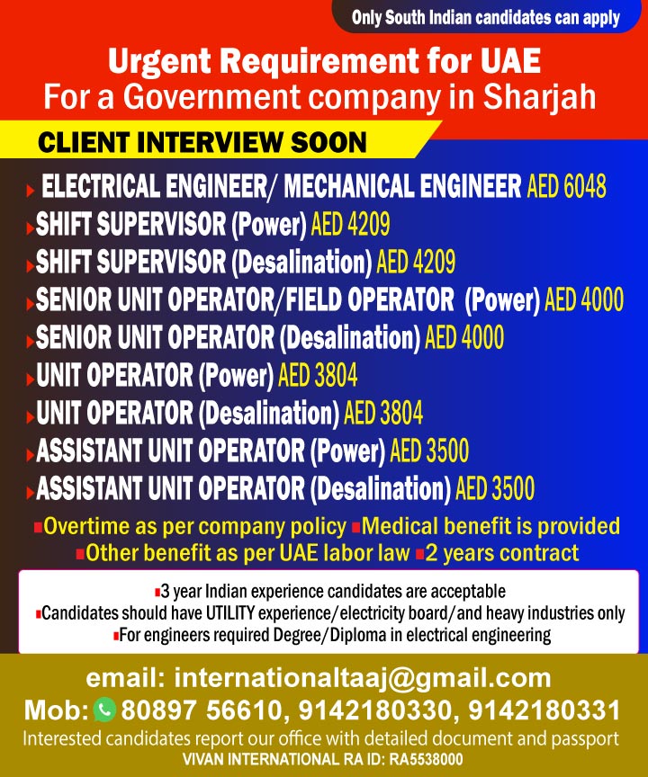electrical-Engineer_uae