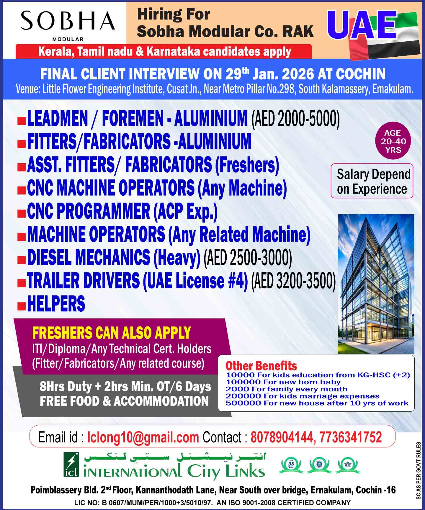 fabricators--aluminium_uae