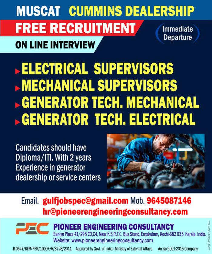Free-recruitment_Muscat-2