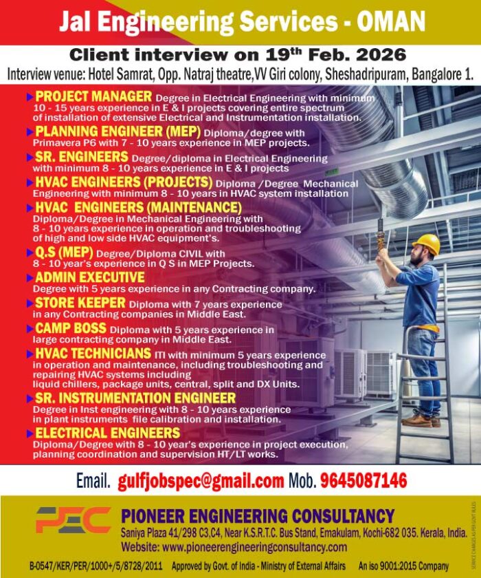HVAC-Engineers_oman