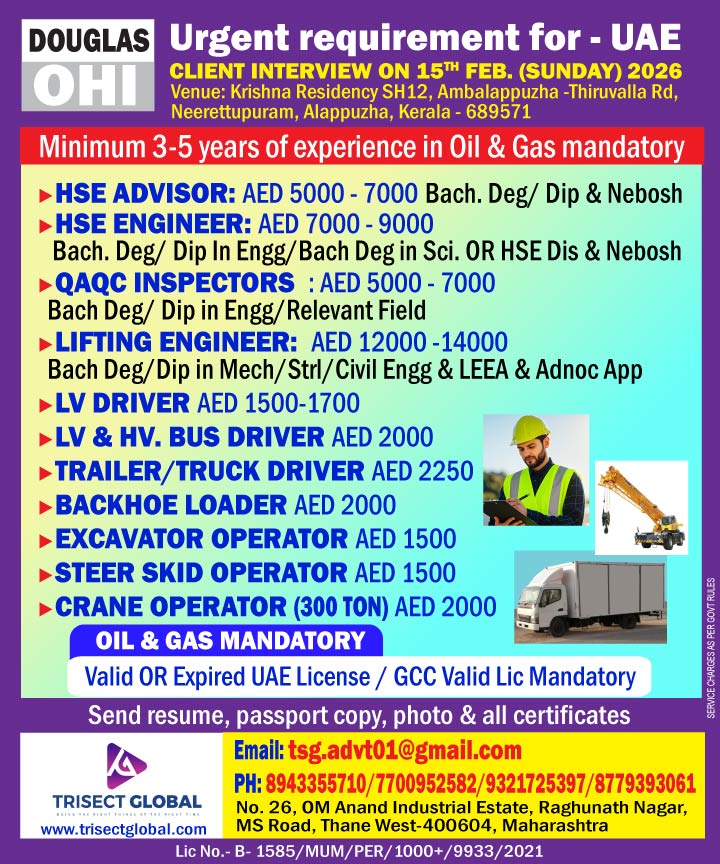 hse-engineer_uae-2