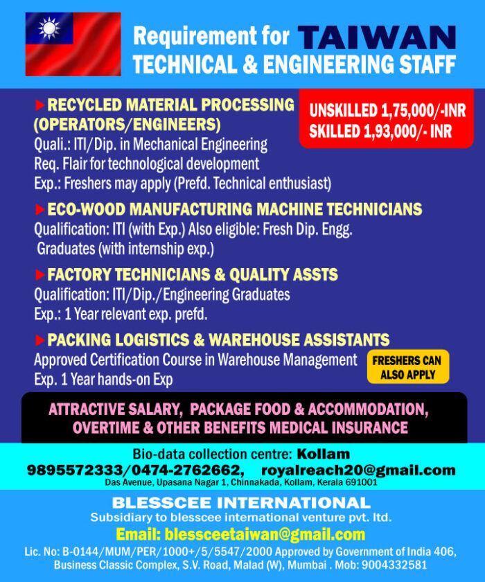 technical-&-engineering-staff_taiwan-2