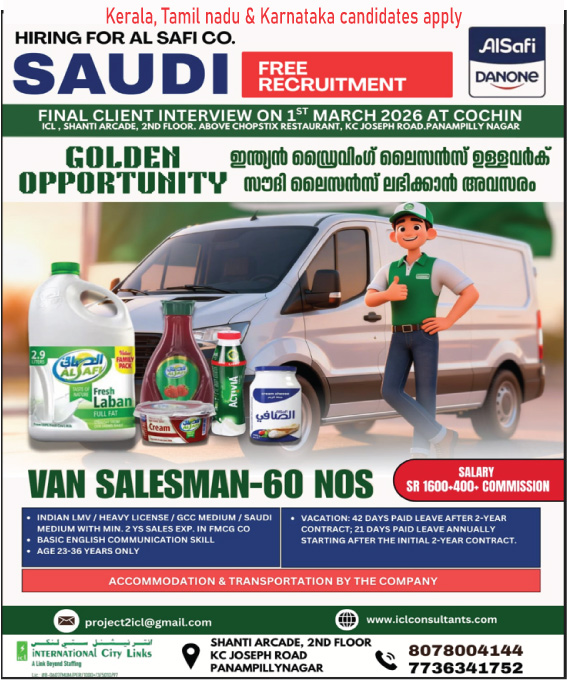 vansalesman_saudi-2