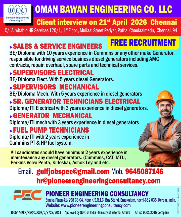 Oman_Free-recruitment-2