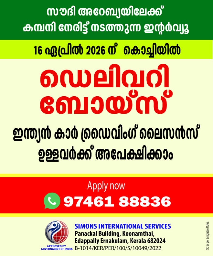 delivery-boys_saudi-2