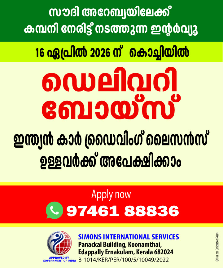 delivery-boys_saudi-2