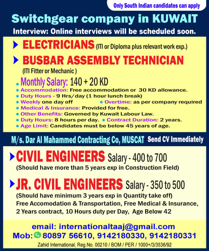 civil-engineers_muscat-2