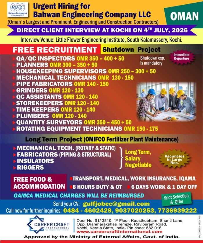 free-recruitment_oman-2
