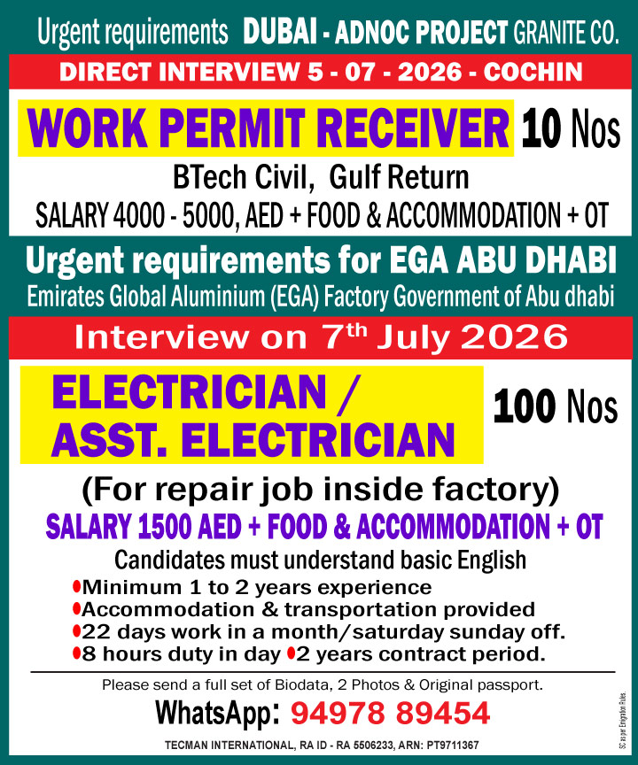 electrician_uae-2