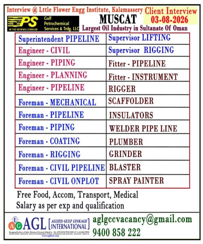 engineers_muscat