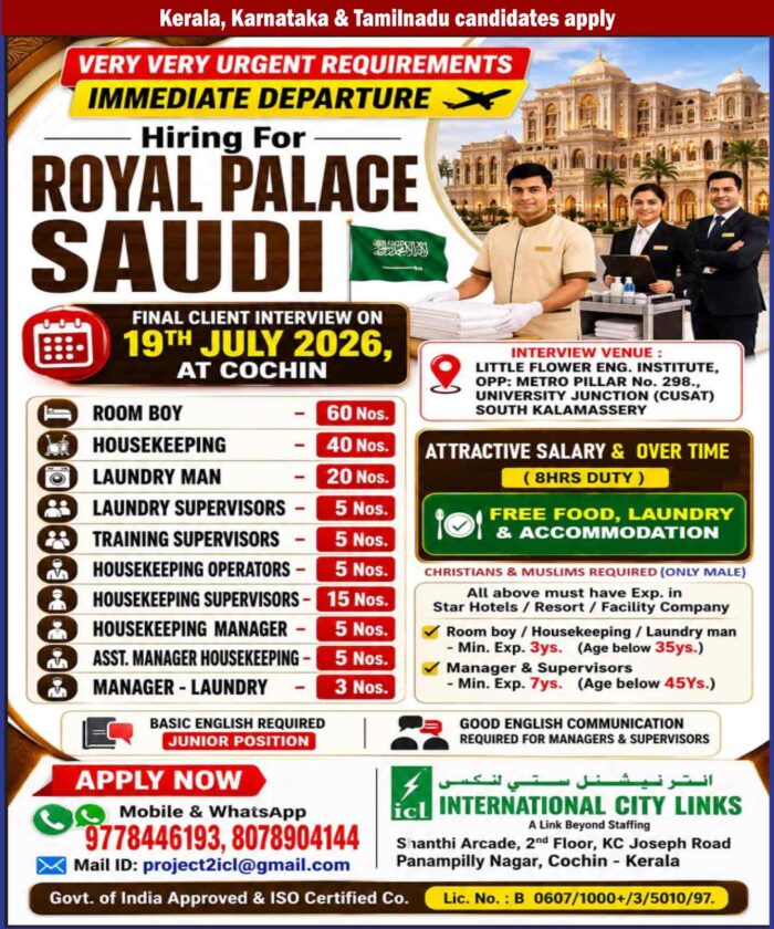 housekeeping_saudi