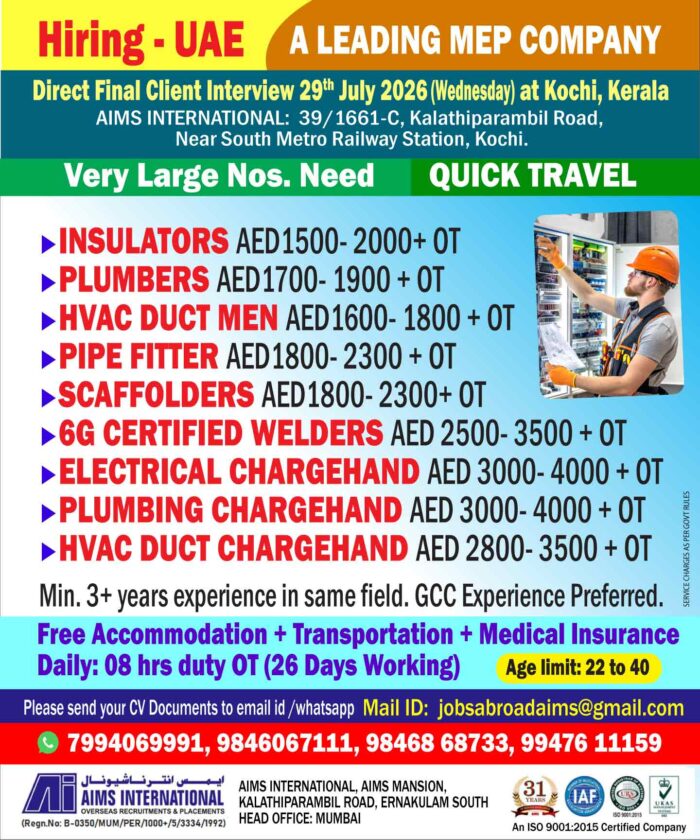 insulators_uae