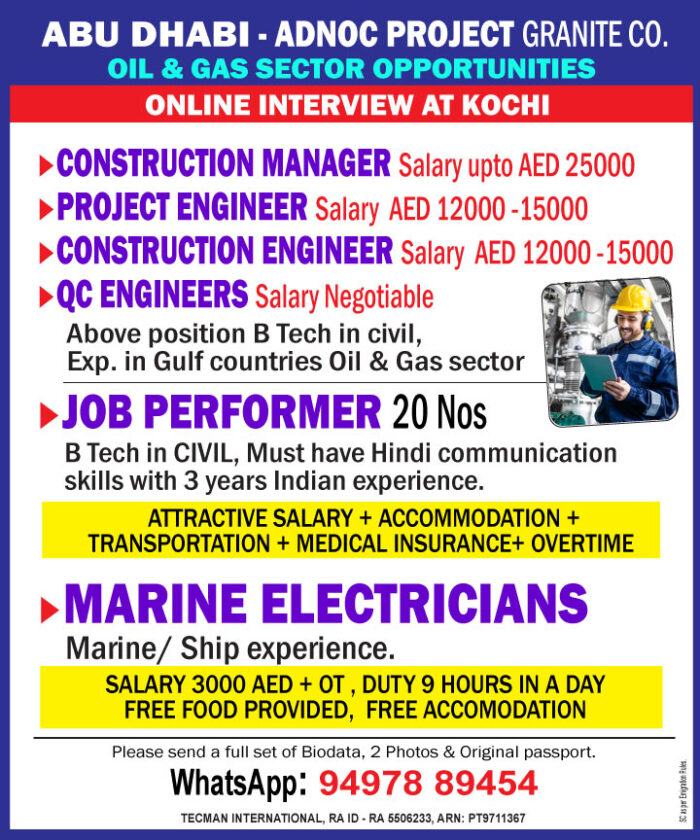 project-engineer_abu-dhabi-2