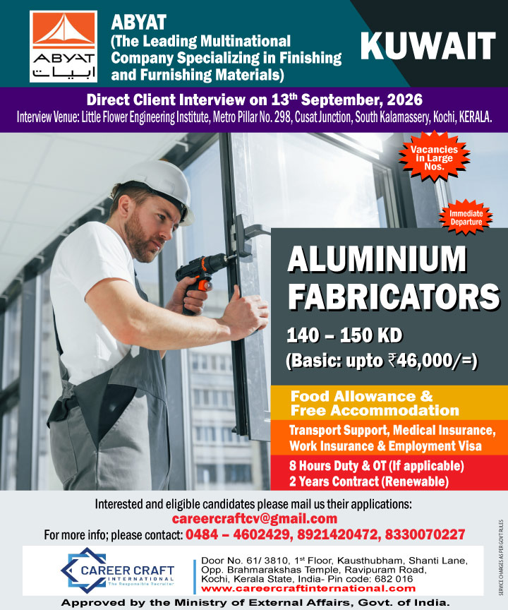 aluminium-fabricators_-kuwait
