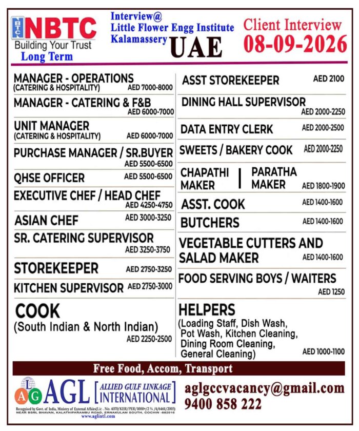 nbtc_uae