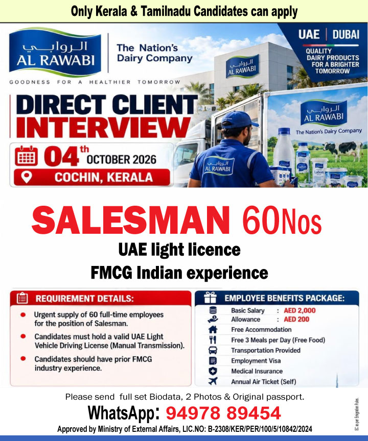 salesman_dubai